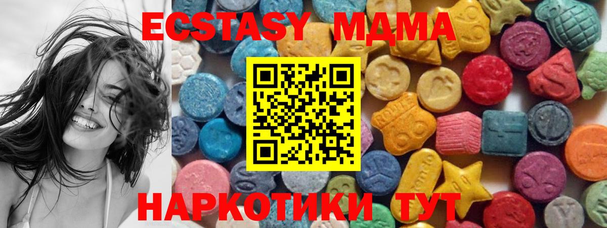 ЭКСТАЗИ Punisher Кириши