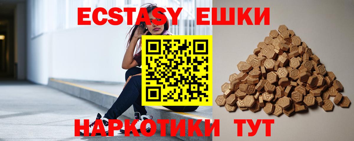 Кириши  ссылка на мегу ссылки  Ecstasy таблы  Вход с VPN  Экстази DUBAI  Экстази 