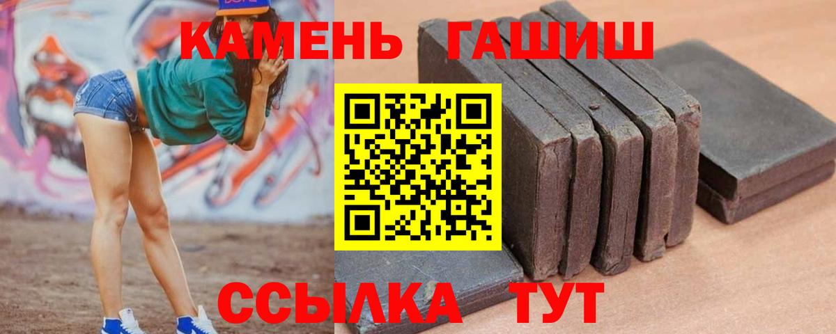 Codein Кириши