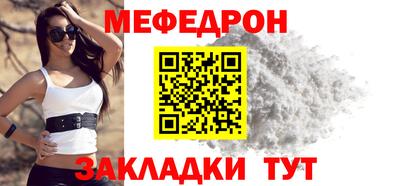 стафф Жуковский