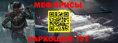 стафф Заволжье