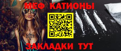 стафф Заволжье