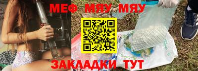 стафф Заволжье