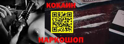 стафф Заволжье