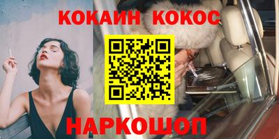 стафф Заволжье