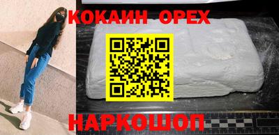 стафф Заволжье