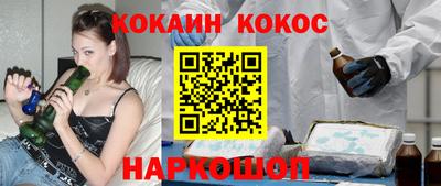 стафф Заволжье