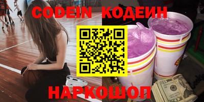 стафф Заволжье