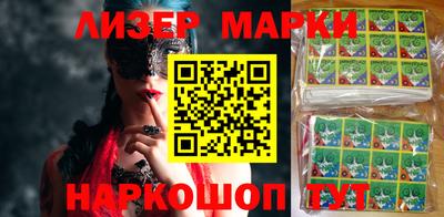 стафф Жуковский