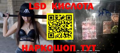 стафф Заволжье