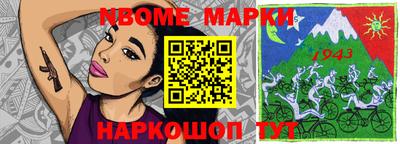 стафф Жуковский