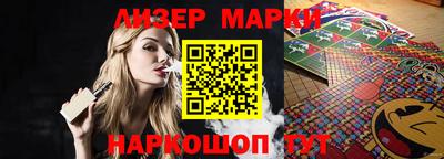 стафф Заволжье