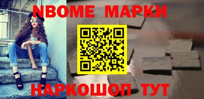 стафф Заволжье