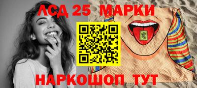 стафф Заволжье
