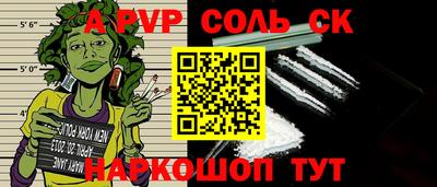 стафф Заволжье