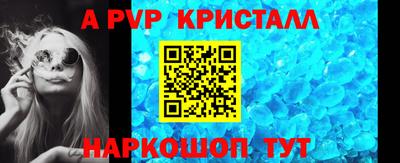 стафф Жуковский