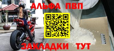 стафф Жуковский