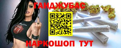 стафф Жуковский