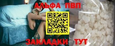 стафф Заволжье