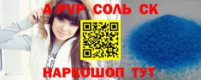 стафф Жуковский