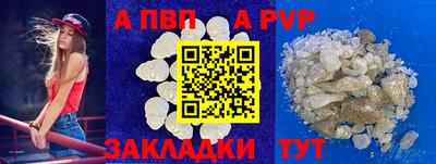 стафф Заволжье