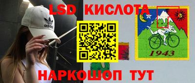 стафф Жуковский