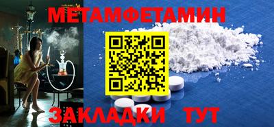 стафф Жуковский
