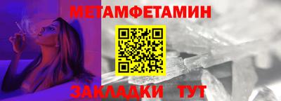 метадон Заводоуковск
