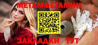 стафф Жуковский