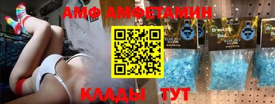 стафф Жуковский