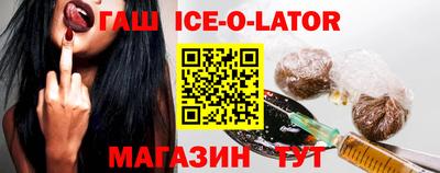 стафф Заволжье