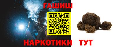 стафф Жуковский