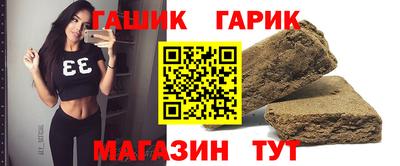 стафф Заволжье
