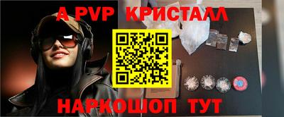 стафф Заволжье