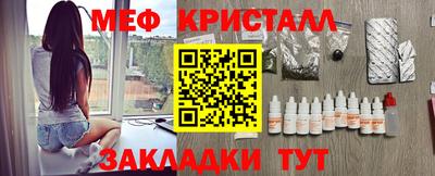 стафф Жуковский