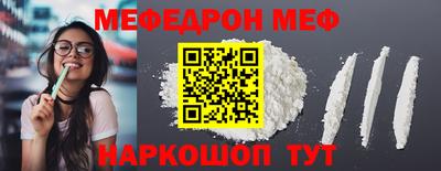 стафф Жуковский