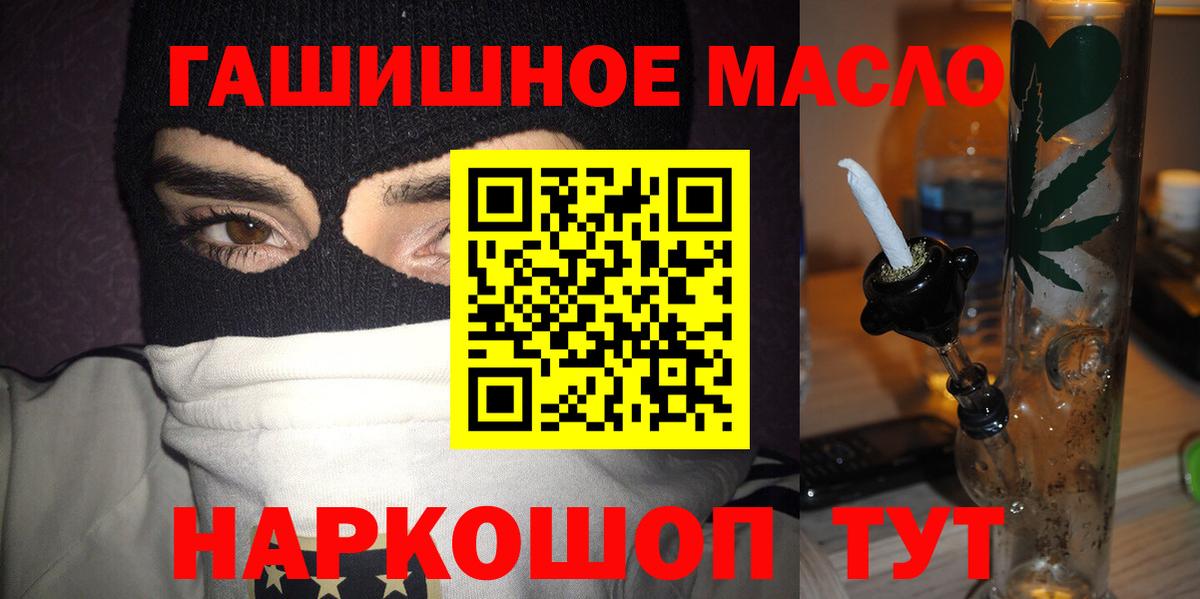 Мефедрон кристаллы  Cocaine  Кириши  МЕТАМФЕТАМИН  Марихуана  Вход с VPN 